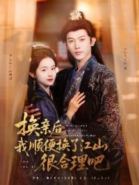 ���׺���˳�㻻�˽�ɽ�ܺ�����