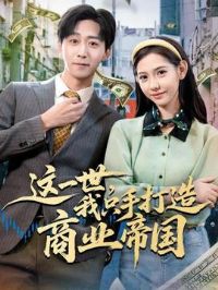 ��һ������ֻ�ִ�����ҵ�۹�