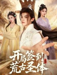 ����ǩ���Ĺ�ʥ��