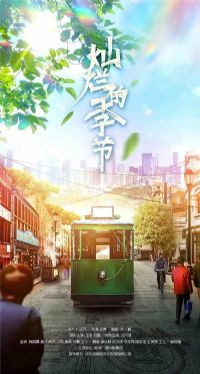 ���õļ���2022