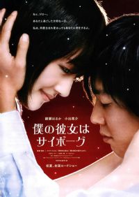 �ҵĻ�����Ů��2008