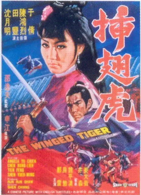 ��Ợ[��Ӱ��˵]