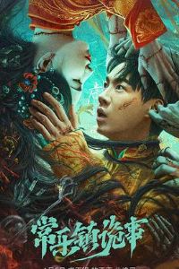 ���������[��Ӱ��˵]