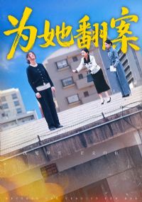 Ϊ������