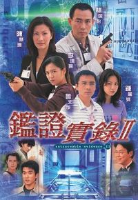 ��֤ʵ¼II����