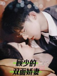 ���ٵ�˫�潿��