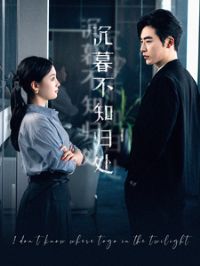 ��ĺ��֪�鴦