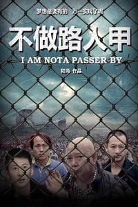 ����·�˼�