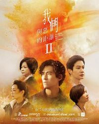 �������ľ���2[��Ӱ��˵]