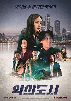 ���֮��2025[��Ӱ��˵]