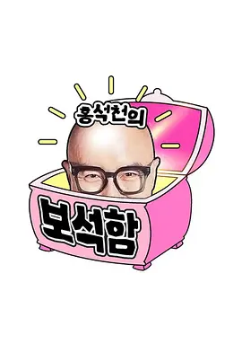 ������ı�ʯ�е��ļ�