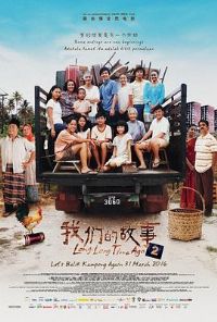 ���ǵĹ���2