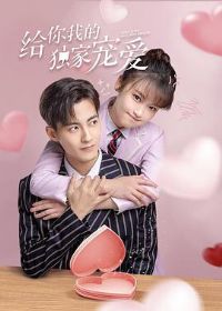 �����ҵĶ��ҳ谮