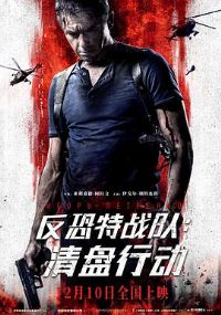 ������ս�ӣ������ж�