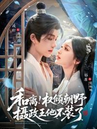 ����Ȩ�㳯Ұ����������װ��