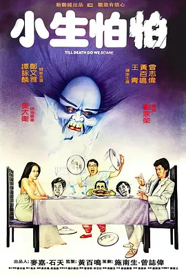 С������[��Ӱ��˵]