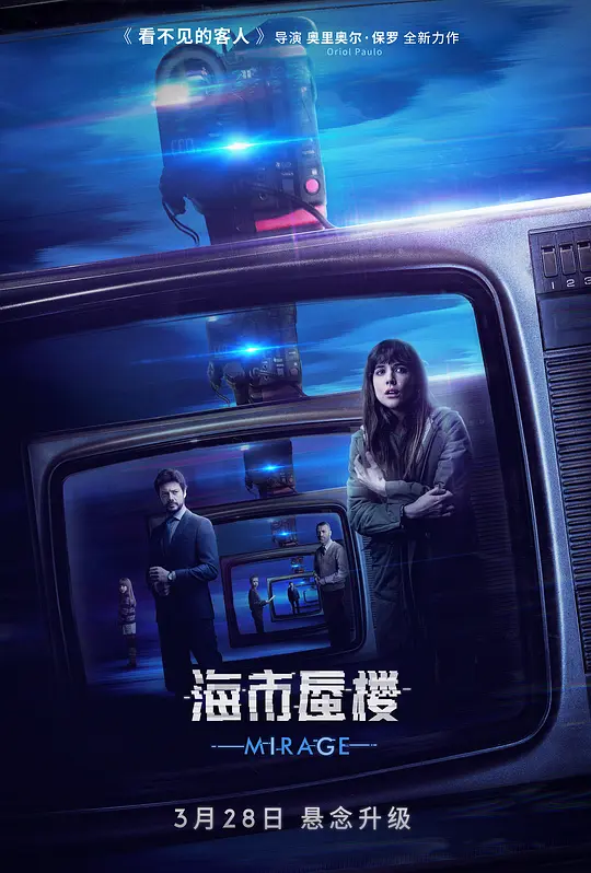 ������¥��Ӱ�ӽ�˵��