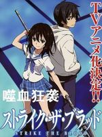 ��Ѫ��Ϯ��һ��