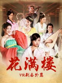 ����¥VR�緬��ƪ