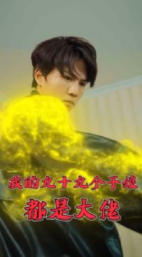 �ҵľ�ʮ�Ÿ����ﶼ�Ǵ���