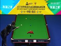 2025斯诺克国际锦标赛32进16 贾德·特鲁姆普6-3诺鹏·桑卡姆 20251104