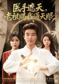 ҽ�����죬�������ͨ����