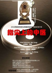 ָ���ϵ���ҽ