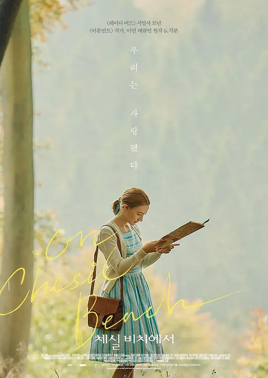 ����ɪ����̲�ϡ�Ӱ�ӽ�˵��