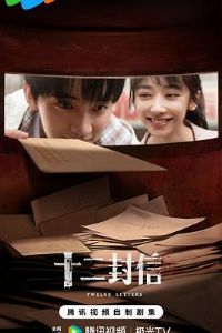 ʮ������2024Ԥ��Ƭ