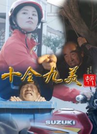 ʮȫ������