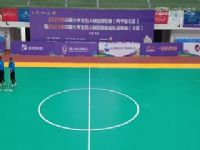 中国大学生五人制足球联赛 北京大学vs内蒙古科技大学 20231031