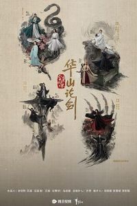 ��ɽ�۽�֮�ϵ۱�ؤ