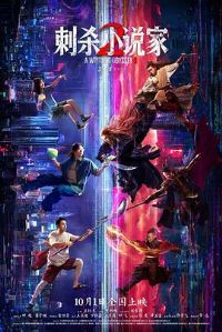 ��ɱС˵��2Ԥ��Ƭ