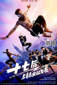 ʮ�ߺ� ���ഺ����Ϊ��2016