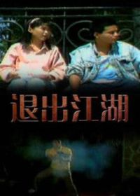 �˳�����