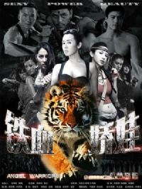 ��Ѫ����