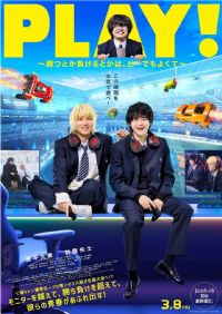 PLAY! ~��Ӯ��������~